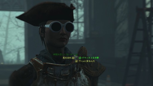 160604 Fallout 4 Far Harbor 003