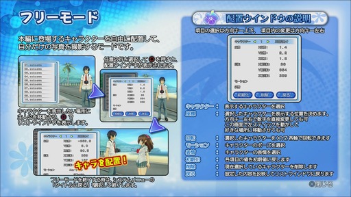 150606_夏色ハイスクル_002