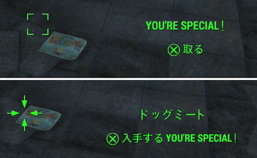 151218_fallout 4_001