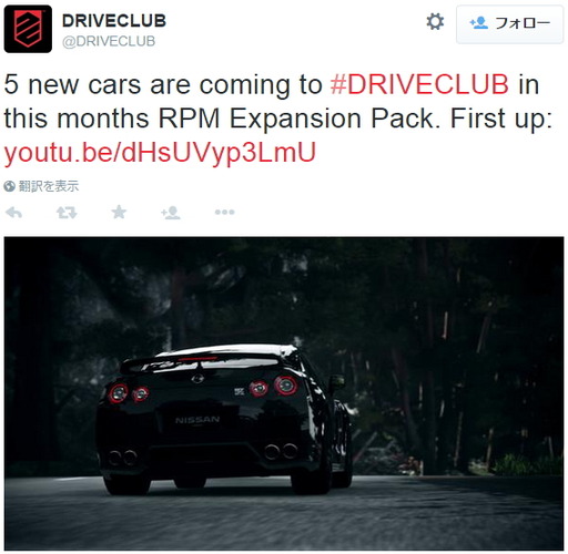 150615_driveclub_002