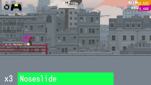 150125_OlliOlli_004