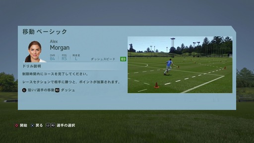 151008_FIFA 16_001