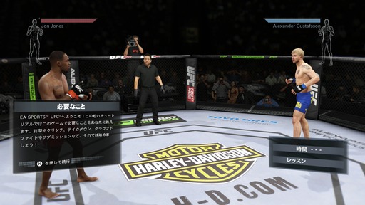 141004_EA_SPORTS_UFC_002