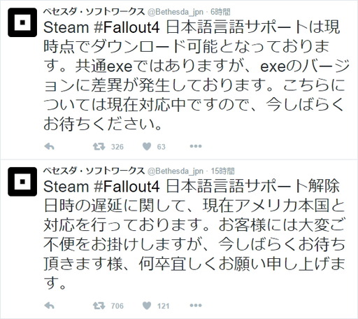 151217_Fallout 4_002