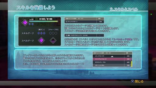 160213_東方紅輝心_005