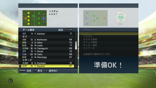 140615_fifa14_003