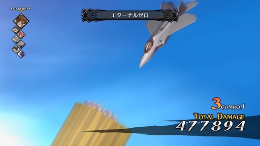 140925_魔界戦記ディスガイア5体験版_004