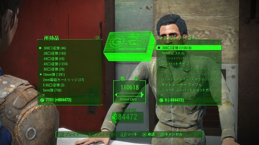 151218_fallout 4_005