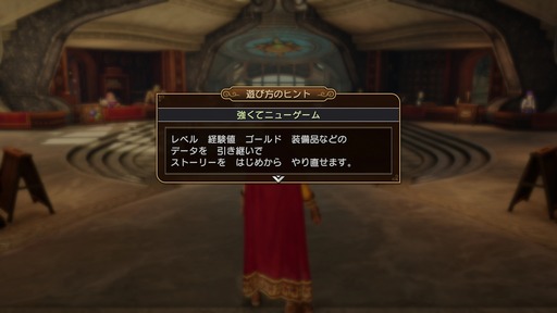 150227_ドラゴンクエストヒーローズ_001
