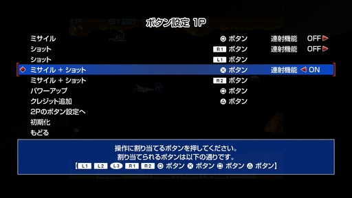 150129_グラディウス_003