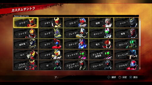 150225_仮面ライダー _002