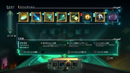 150103_Transistor_002