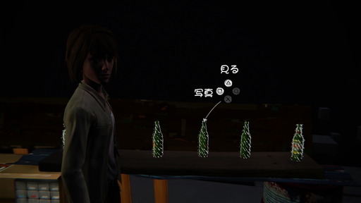 Life Is Strange_5-10