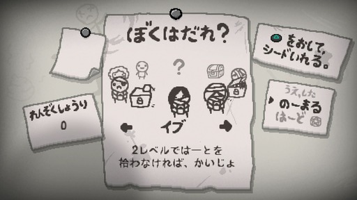 151030_アイザックの伝説_005