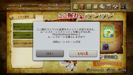 150322_みんなでスペランカーZ_002