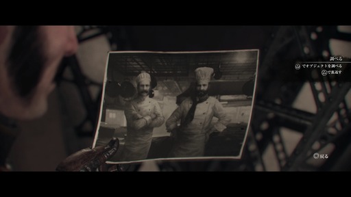 150224_The Order 1886_008