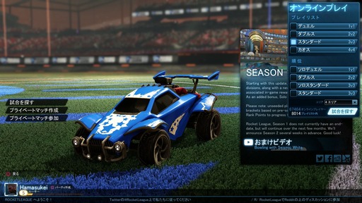 151014_Rocket League_005