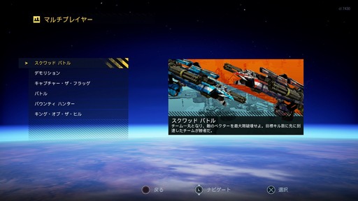 Strike Vector EX 005
