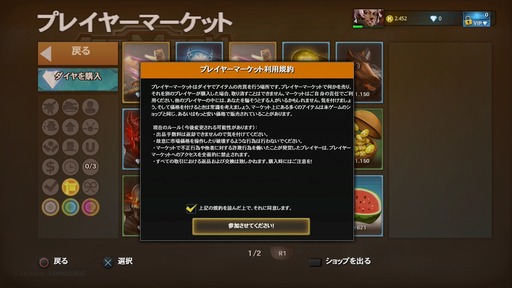 150506_AirMech Arena_001