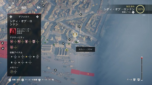 151114_アサシン クリード シンジケート_002