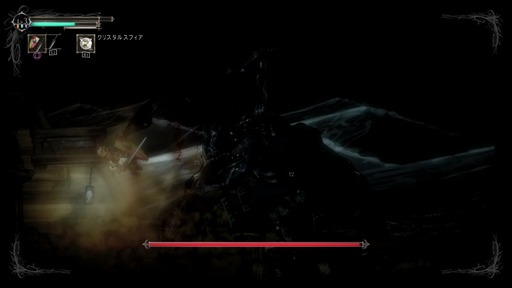 160315_Salt and Sanctuary_005