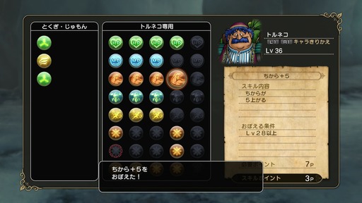 160528 DQH2 003