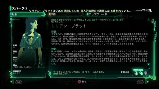 150103_Transistor_007