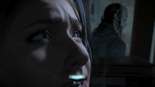 150827_Until Dawn_007
