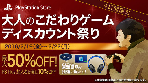 160221_psstore_001