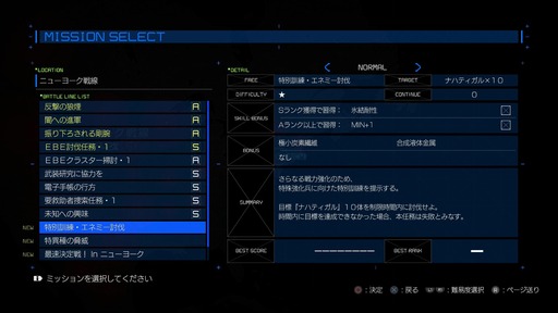 160109_EARTH WARS_002