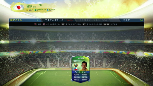 140531_fifa14_007