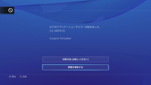 140820_surgeon_003