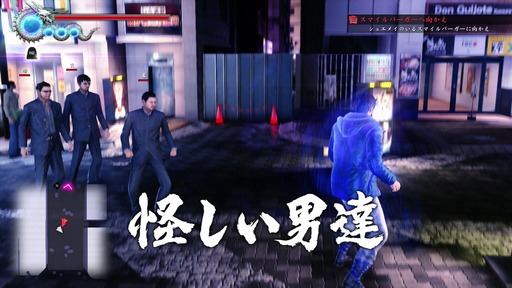 160131_龍が如く6 先行体験版_003