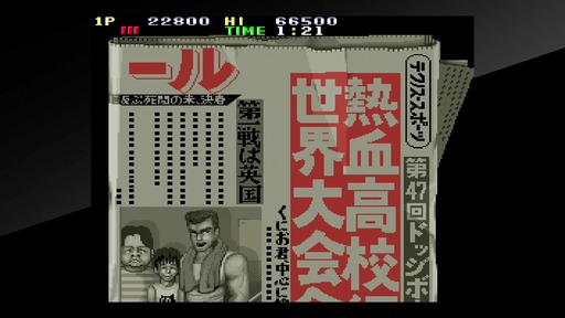 150801_熱血高校ドッジボール部_005