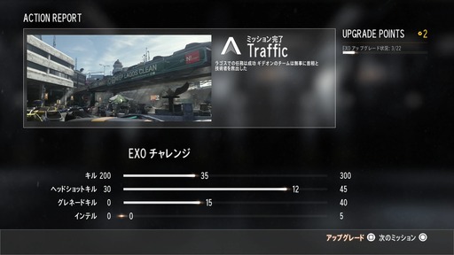 141204_コール オブ デューティ アドバンスド・ウォーフェア_002