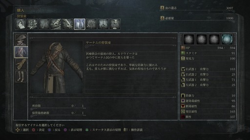 150326_Bloodborne_009