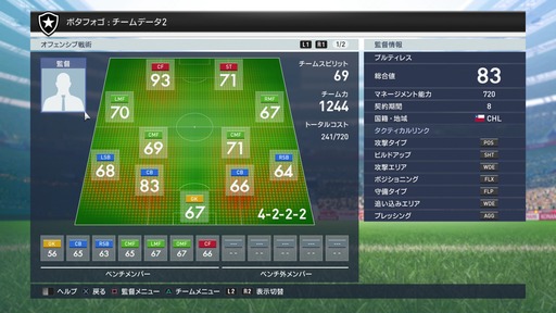 141115_ワールドサッカーウイニングイレブン2015_001