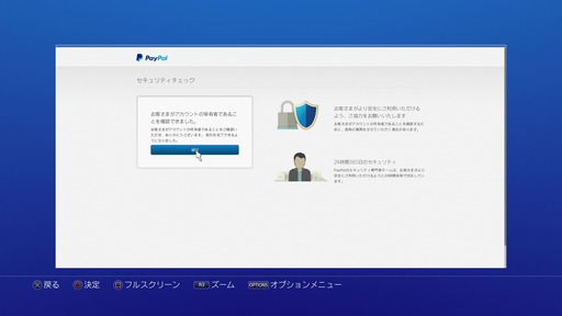 ショートメッセージサービス