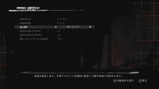150218_DEAD OR ALIVE 5 Last Round_005