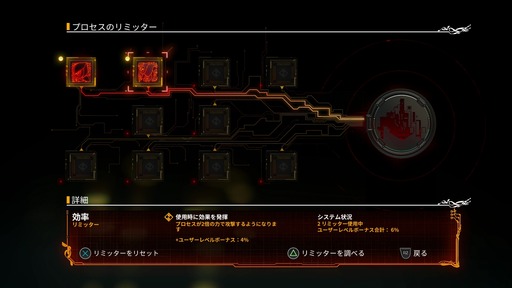 150103_Transistor_003
