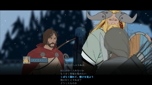 160901 The Banner Saga 002
