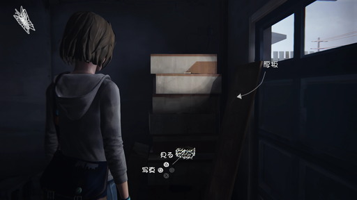 Life Is Strange_4-02