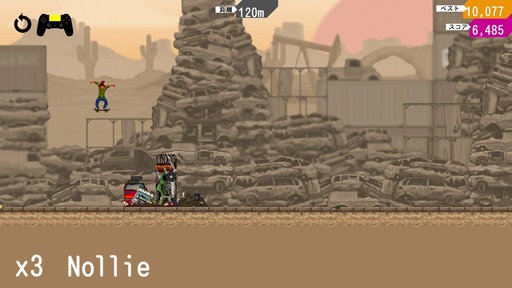 150125_OlliOlli_002