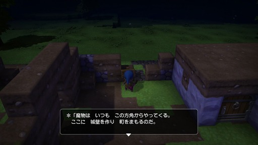 160122_ドラゴンクエストビルダーズ_013