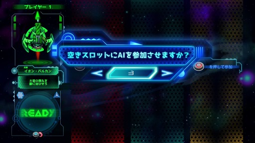 150912_In Space We Brawl_006