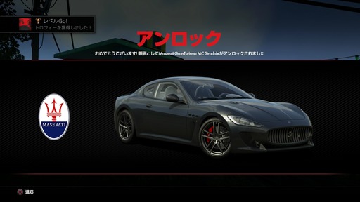 141009_ドライブクラブ_007