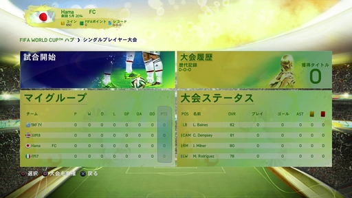 140531_fifa14_002