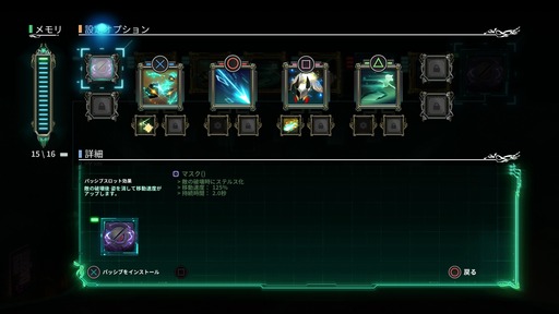 150103_Transistor_001