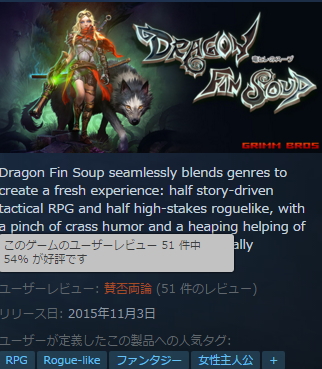 151105_Dragon Fin Soup_007