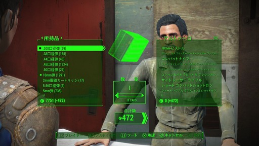151218_fallout 4_003